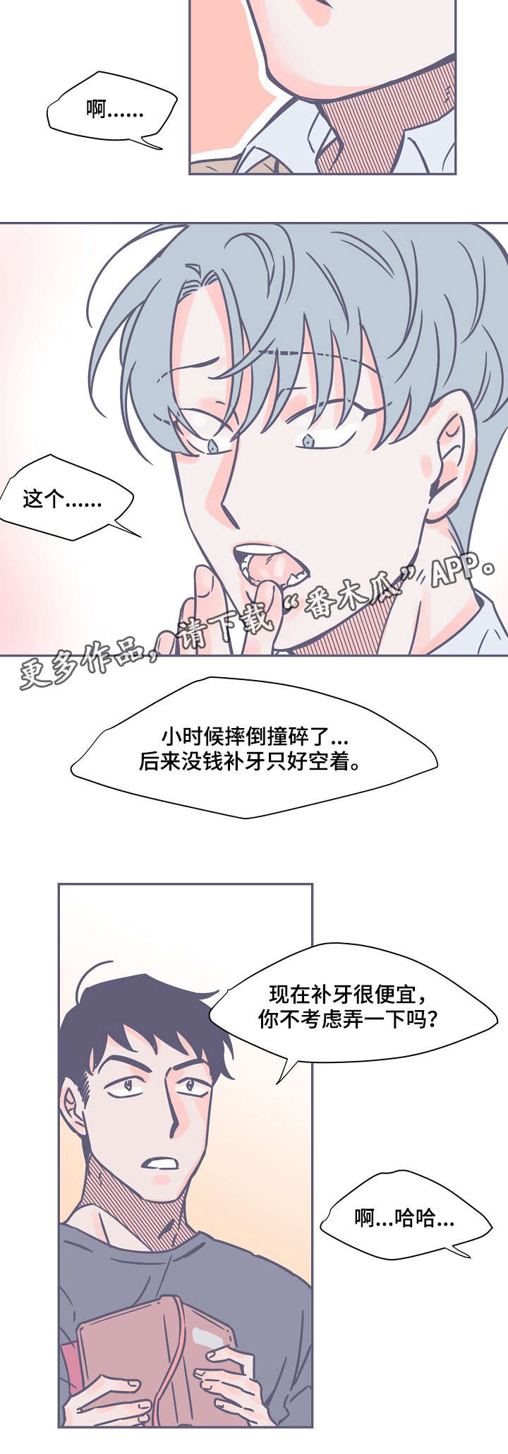 第7章：书13