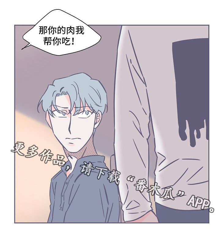 第21章：相似5