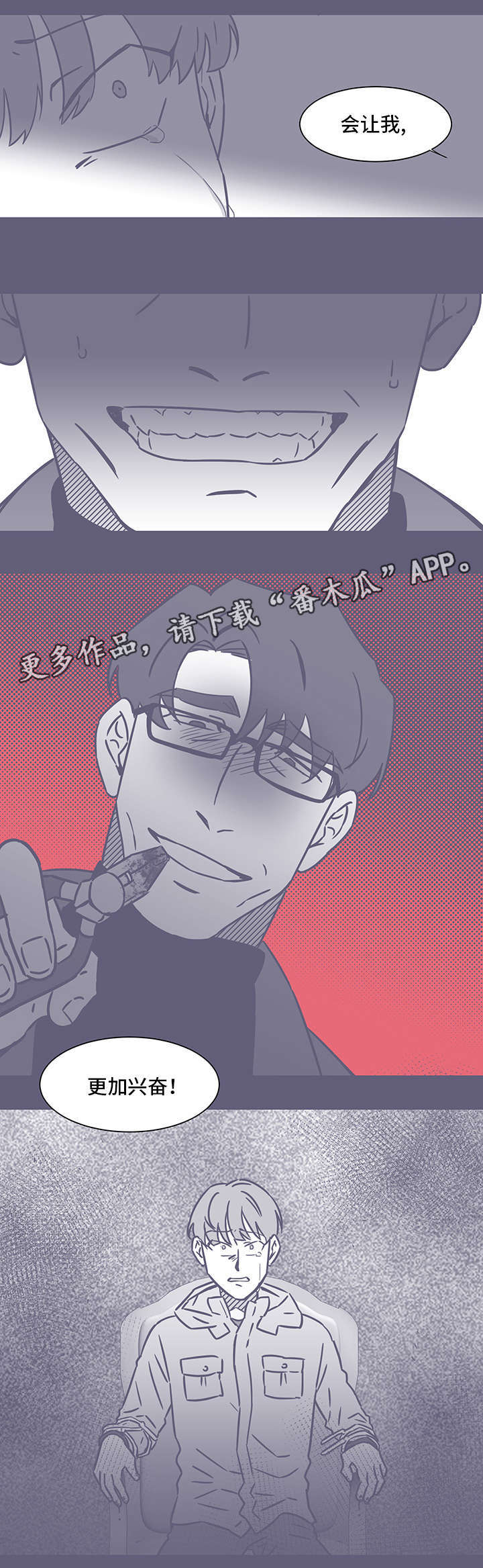 第54章：黑色回忆44