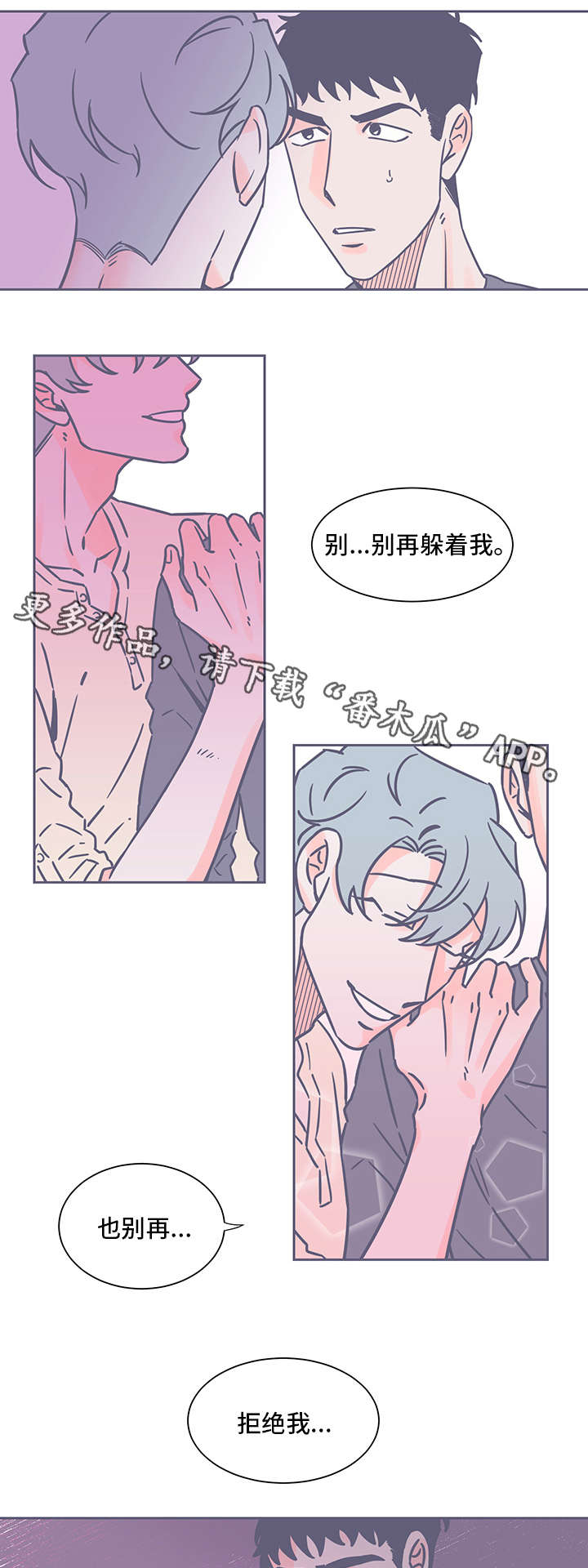 第39章：注意力8