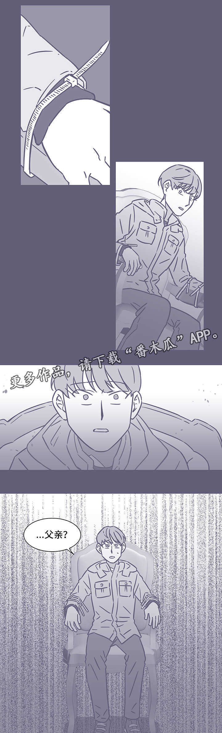 第54章：黑色回忆40