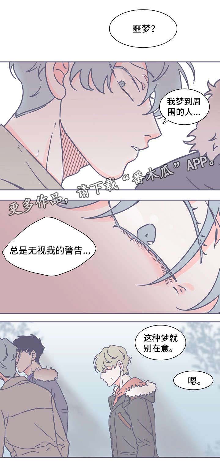 第27章：深夜突袭4