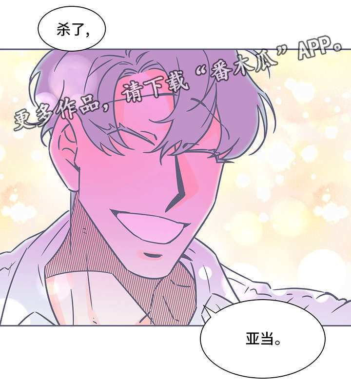 第74章：最后的火光6