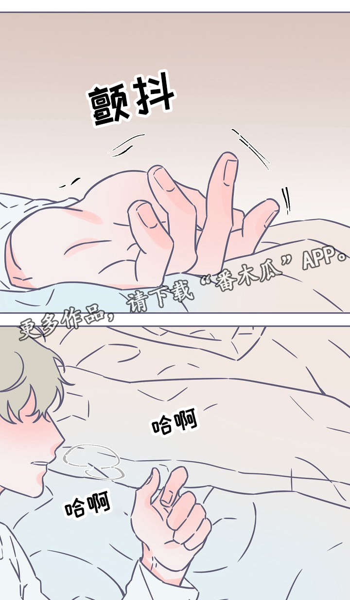 第34章：不在乎3