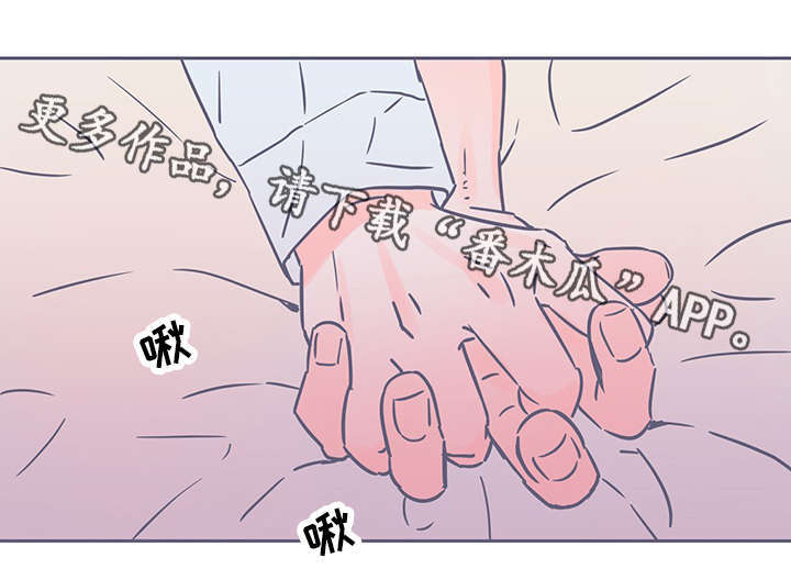 第62章：不想放开3