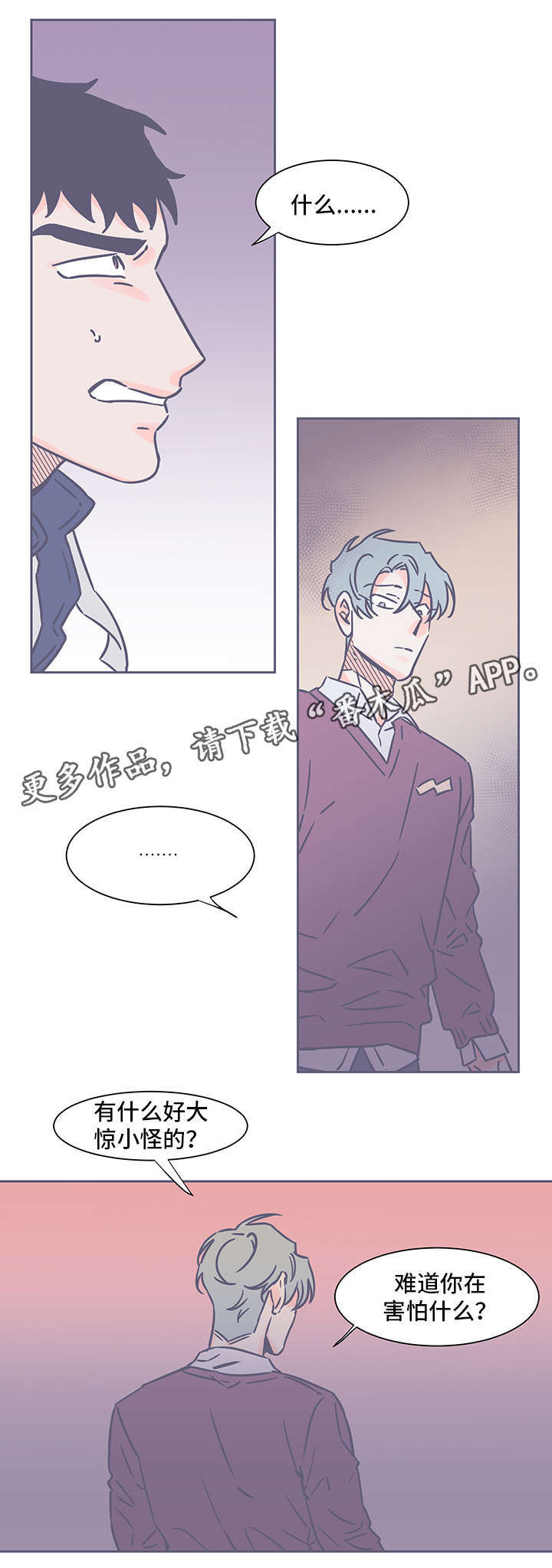 第70章：汗0
