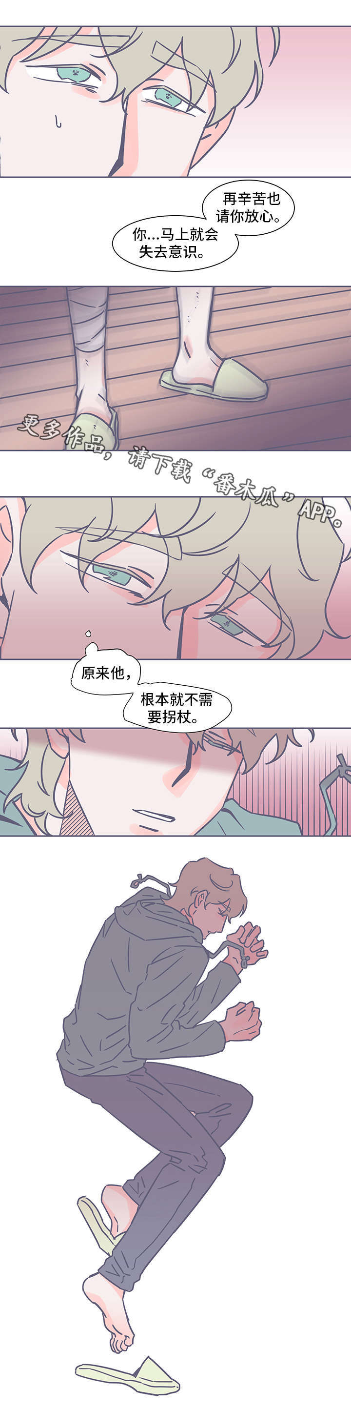 第46章：糖9