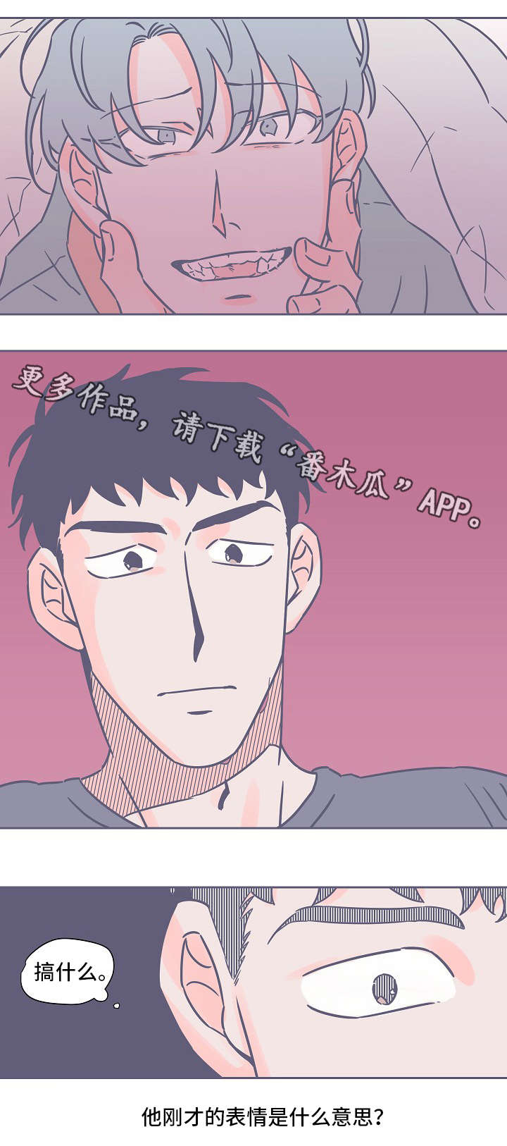 第28章：最后一次0