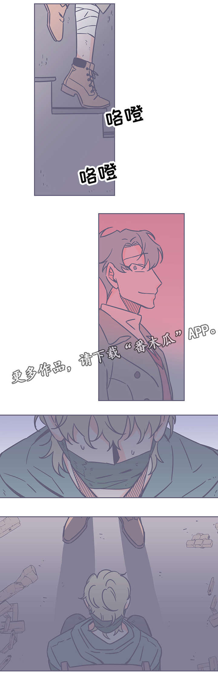 第48章：囚禁7
