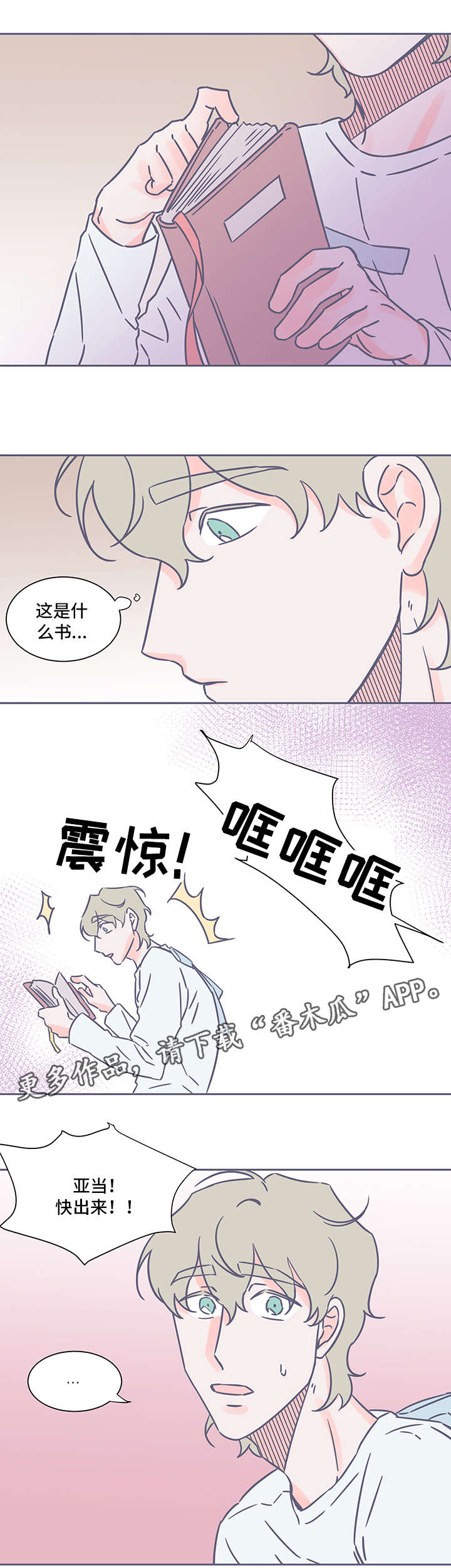 第35章：凄凉8