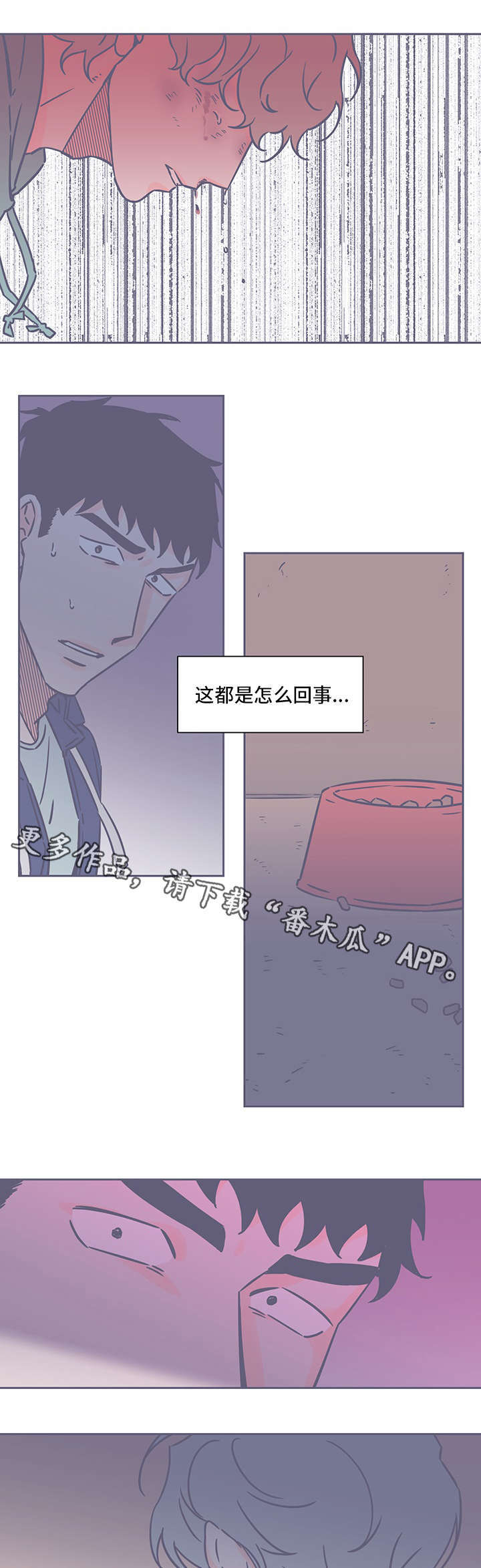 第66章：目睹3