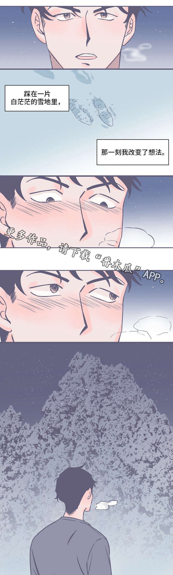 第9章：悄无声息6