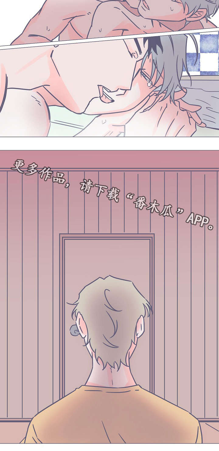 第23章：好痛8