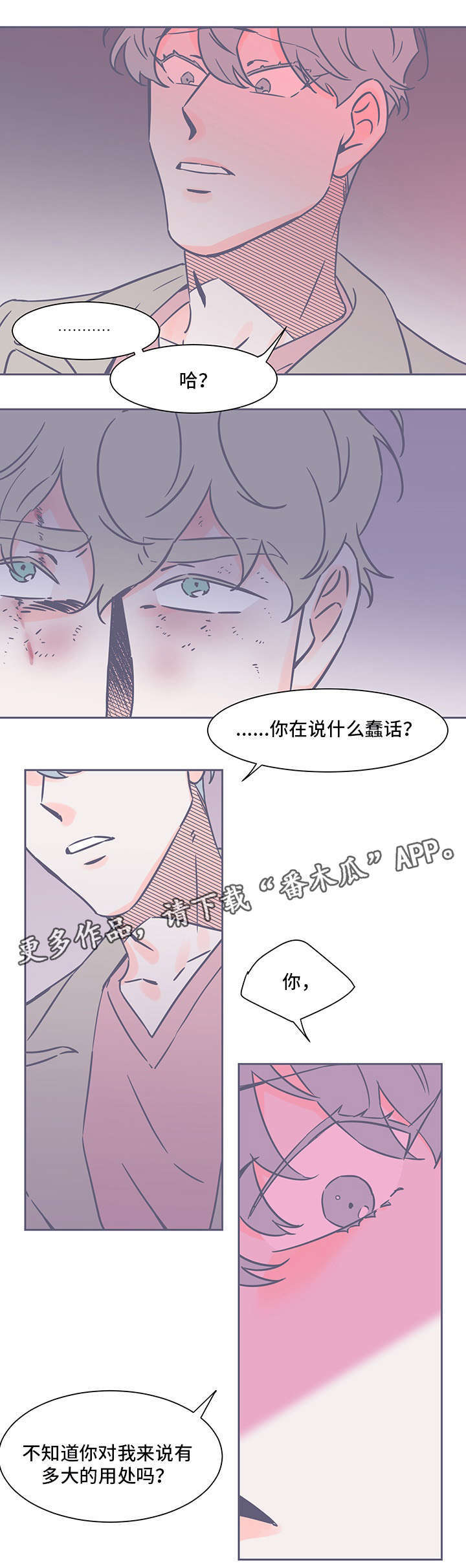 第64章：吃药2