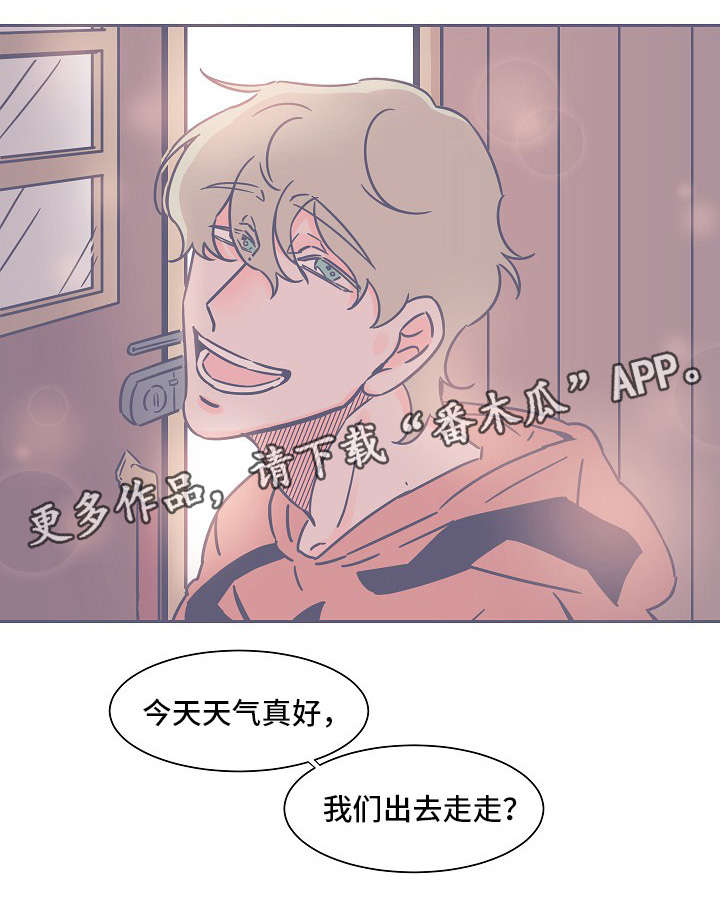 第25章：出去走走7
