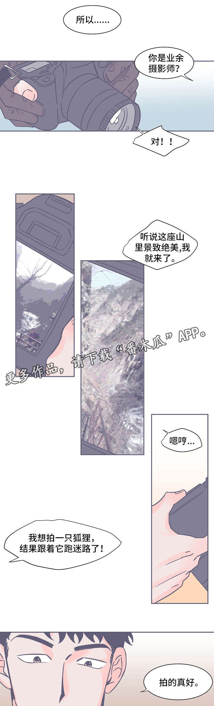 第15章：救命恩人6
