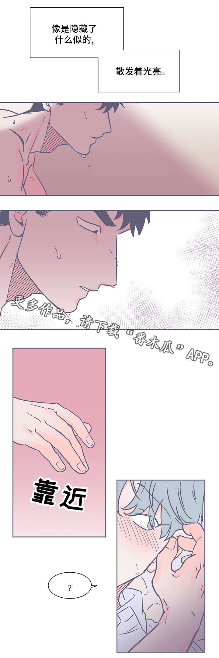 第56章：无法反抗7