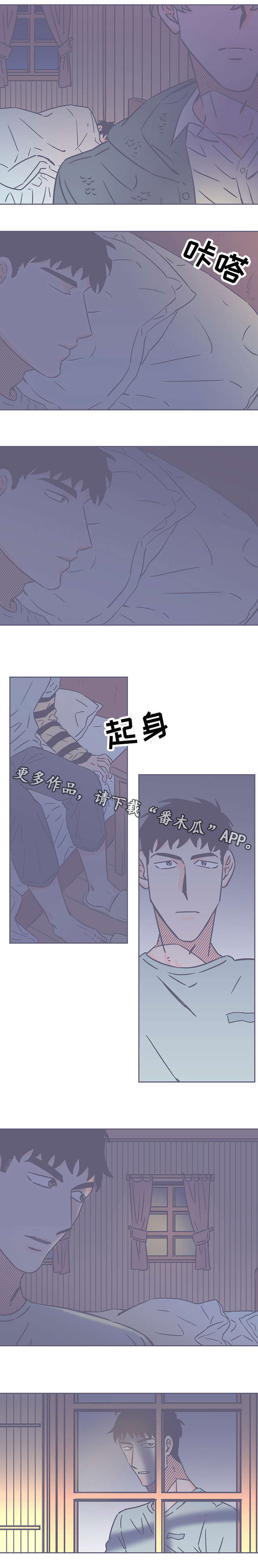 第65章：跟踪3