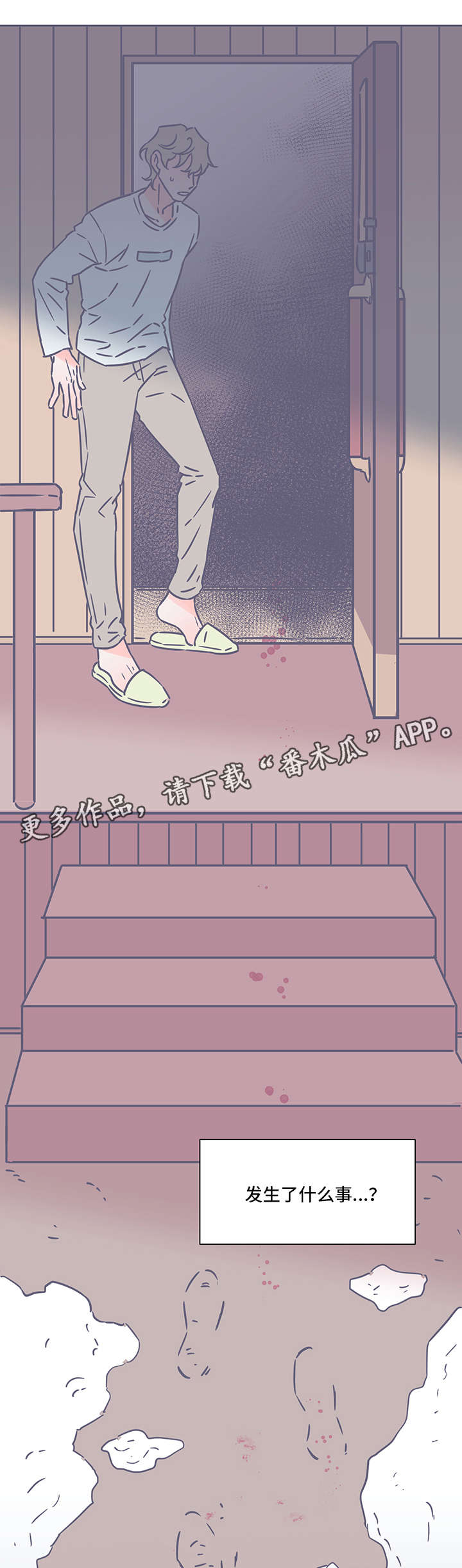 第36章：好笑2