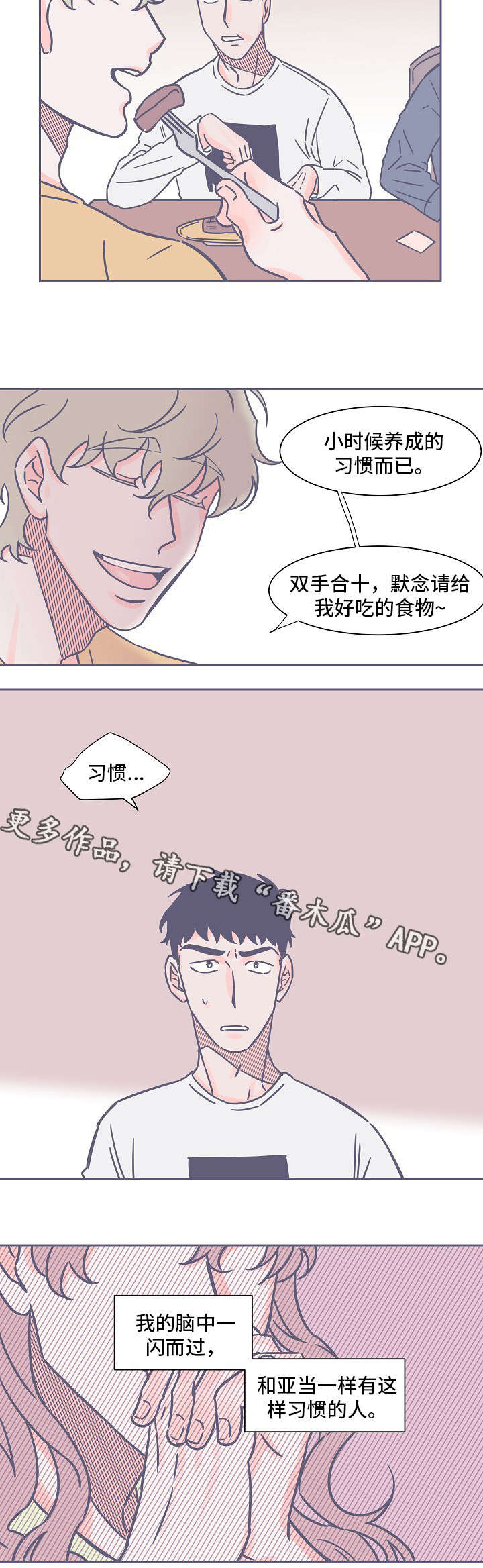 第21章：相似3