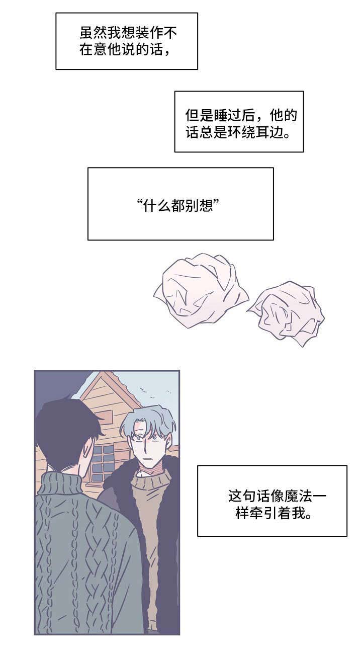 第13章：尸体0