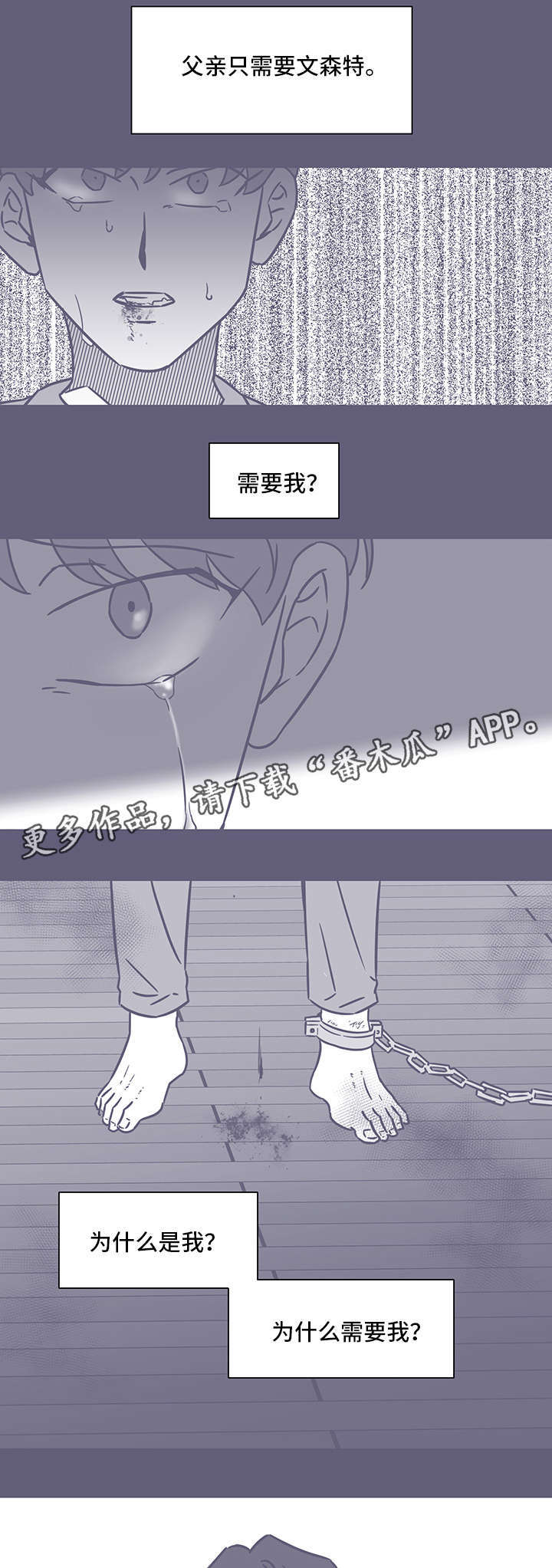 第54章：黑色回忆46