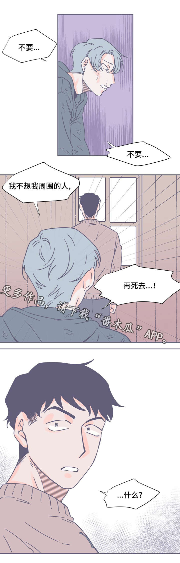 第3章：失踪8