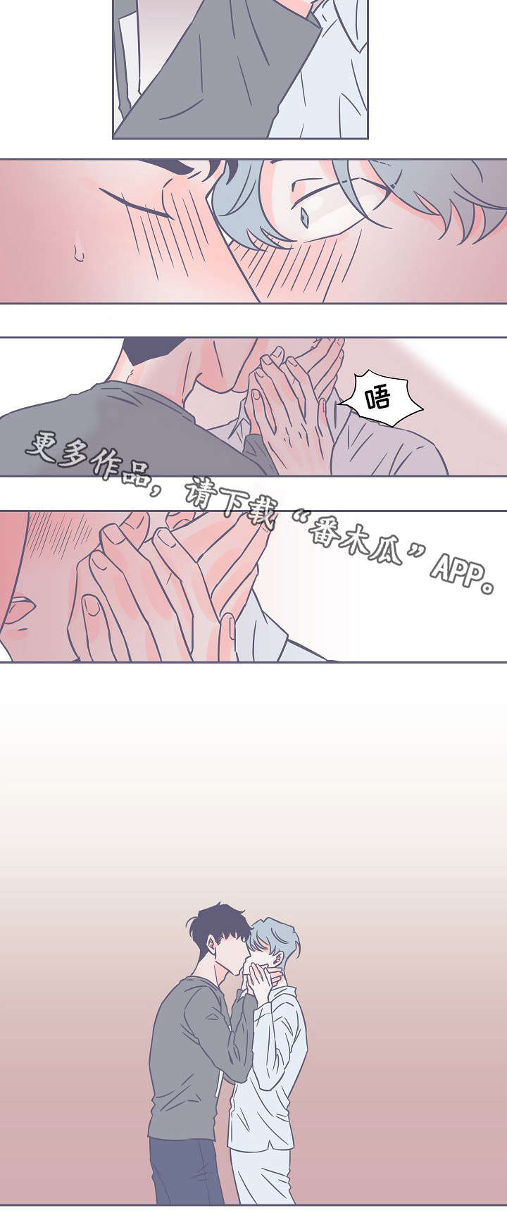 第17章：敷衍了事3