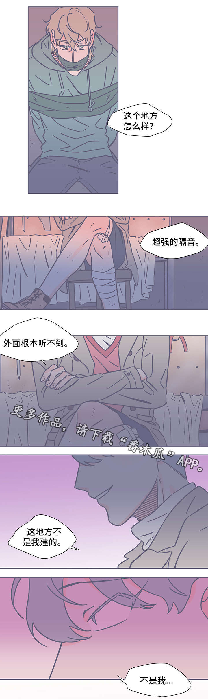 第49章：连狗都不如0