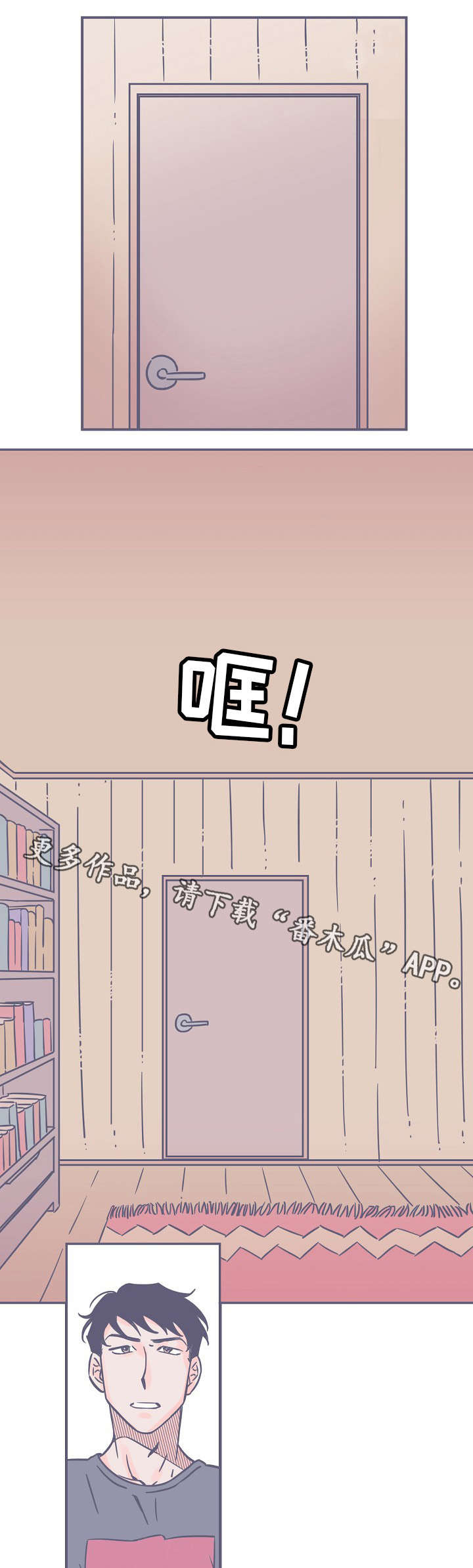 第8章：失眠8