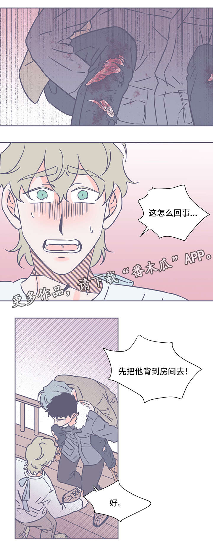 第36章：好笑0