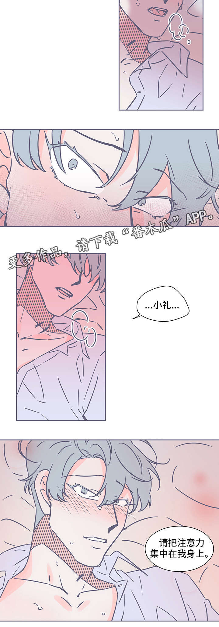 第56章：无法反抗5