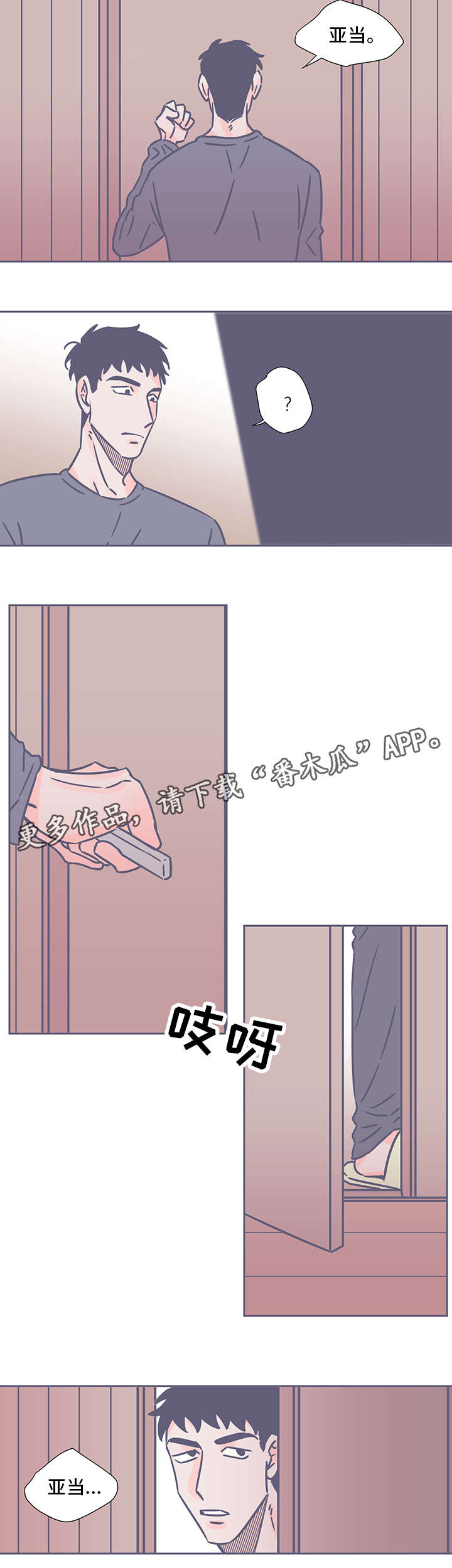 第40章：止痛药5