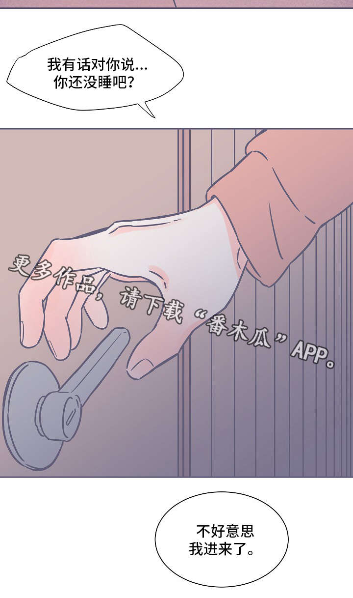 第29章：有话要说3
