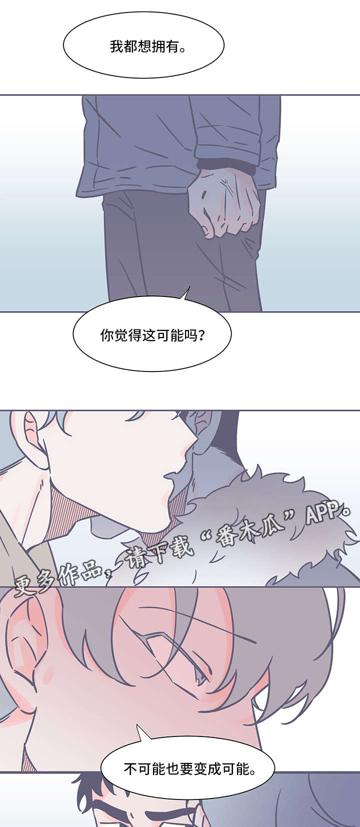 第36章：好笑8