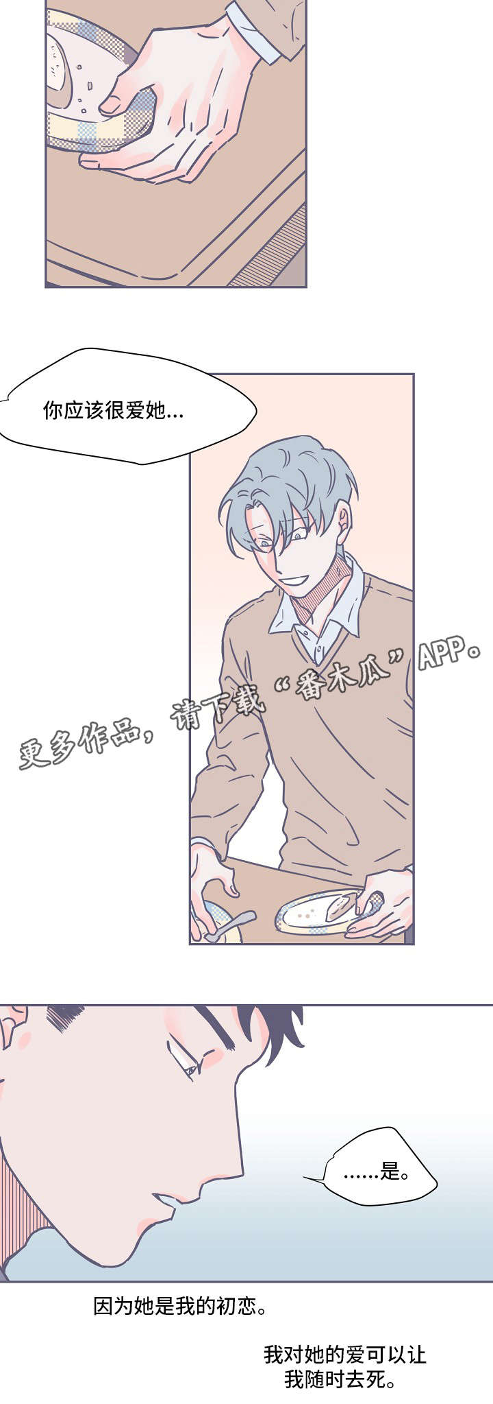 第7章：书5