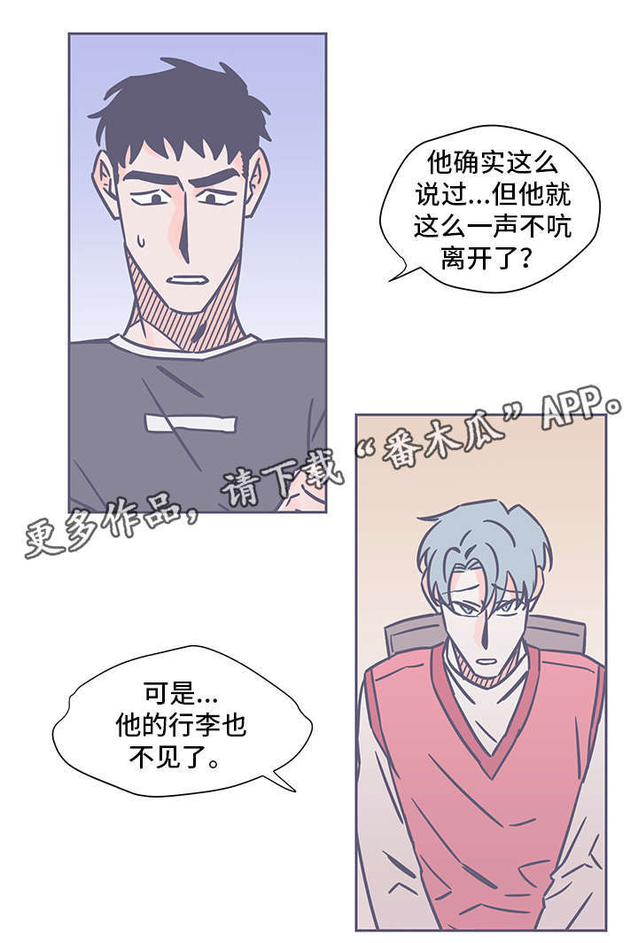 第48章：囚禁0