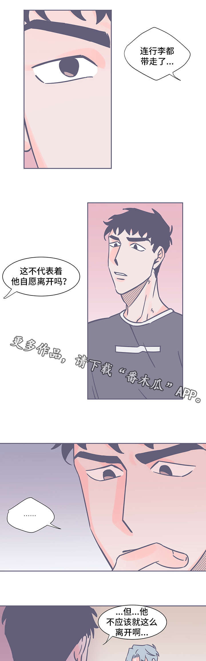 第48章：囚禁1