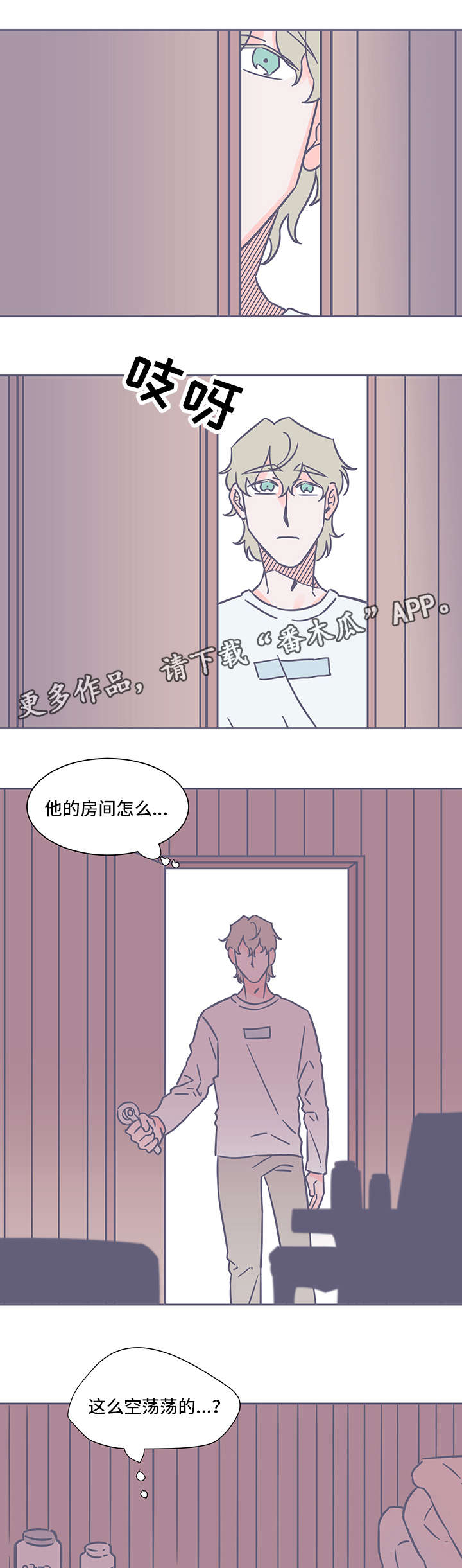 第35章：凄凉4