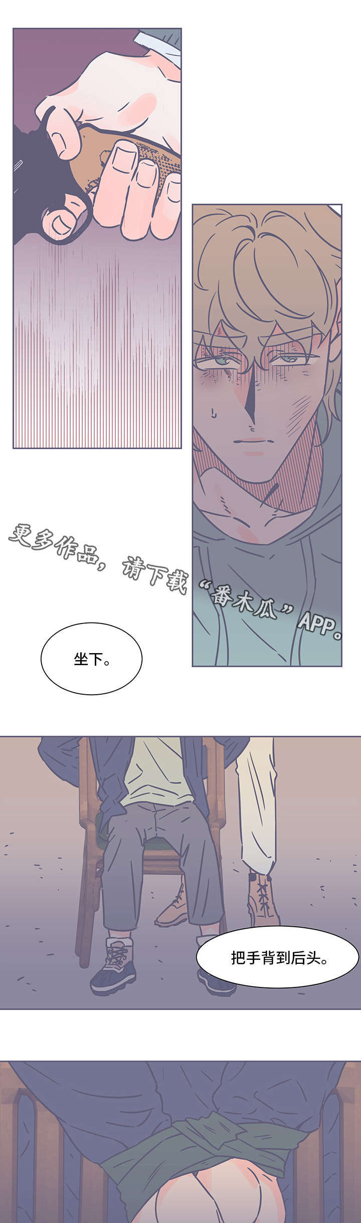 第68章：烦死人了4