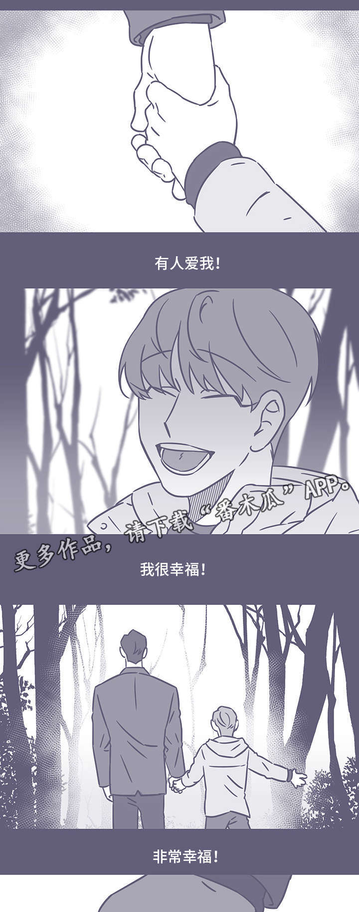 第52章：黑色回忆26
