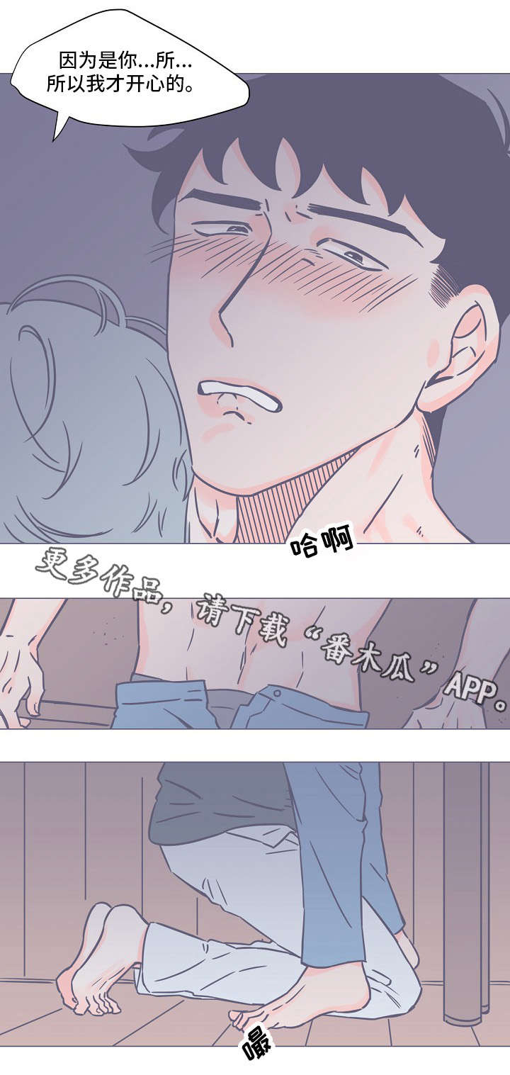 第11章：无法理解4