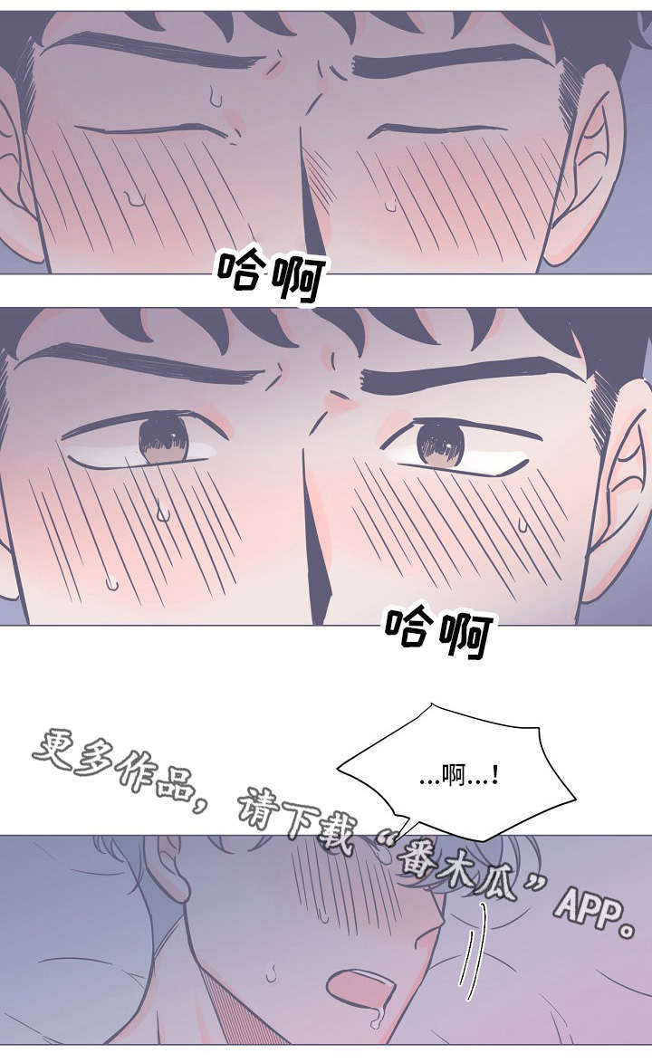 第12章：爱意0