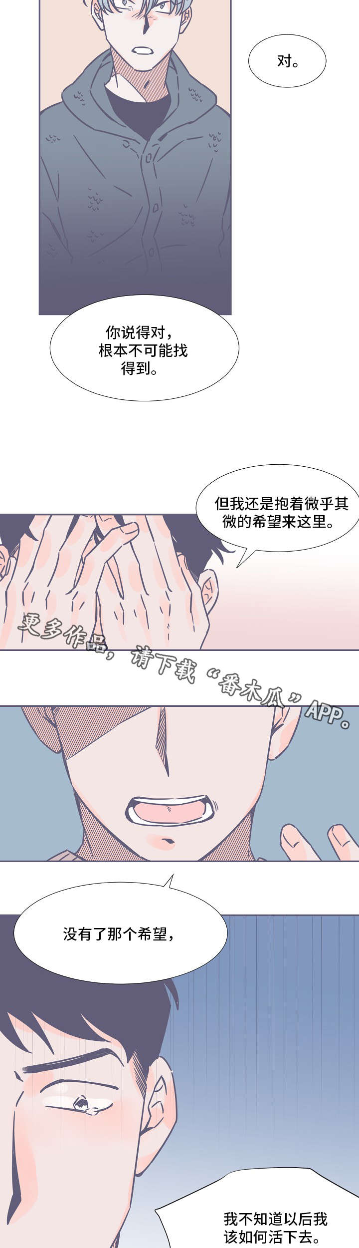 第4章：牙齿2