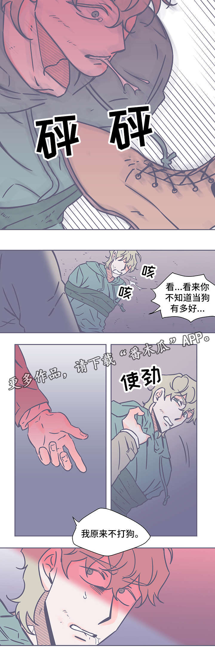 第50章：父亲1