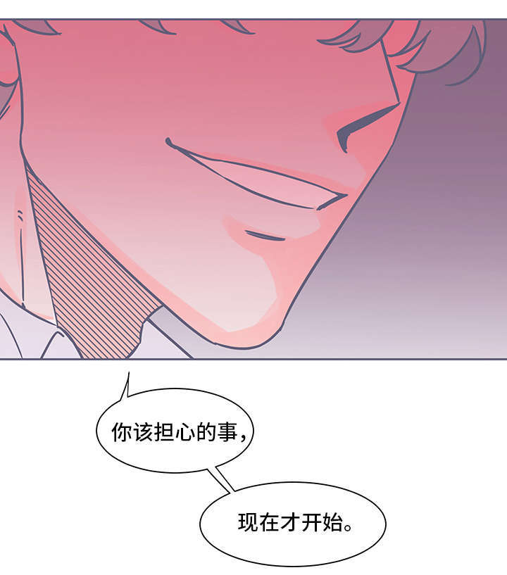 第69章：很担心？9
