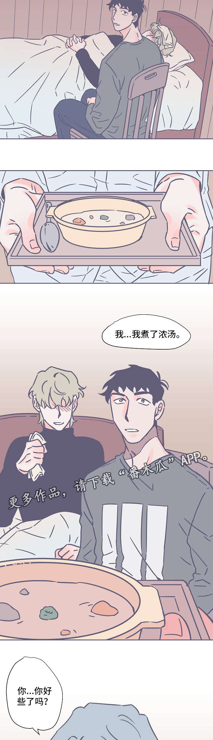 第19章：不了解7