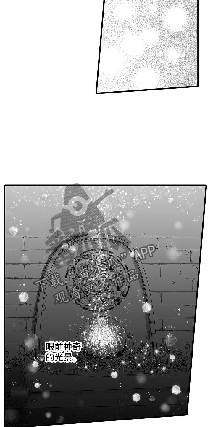 第22章：婚礼【完】13