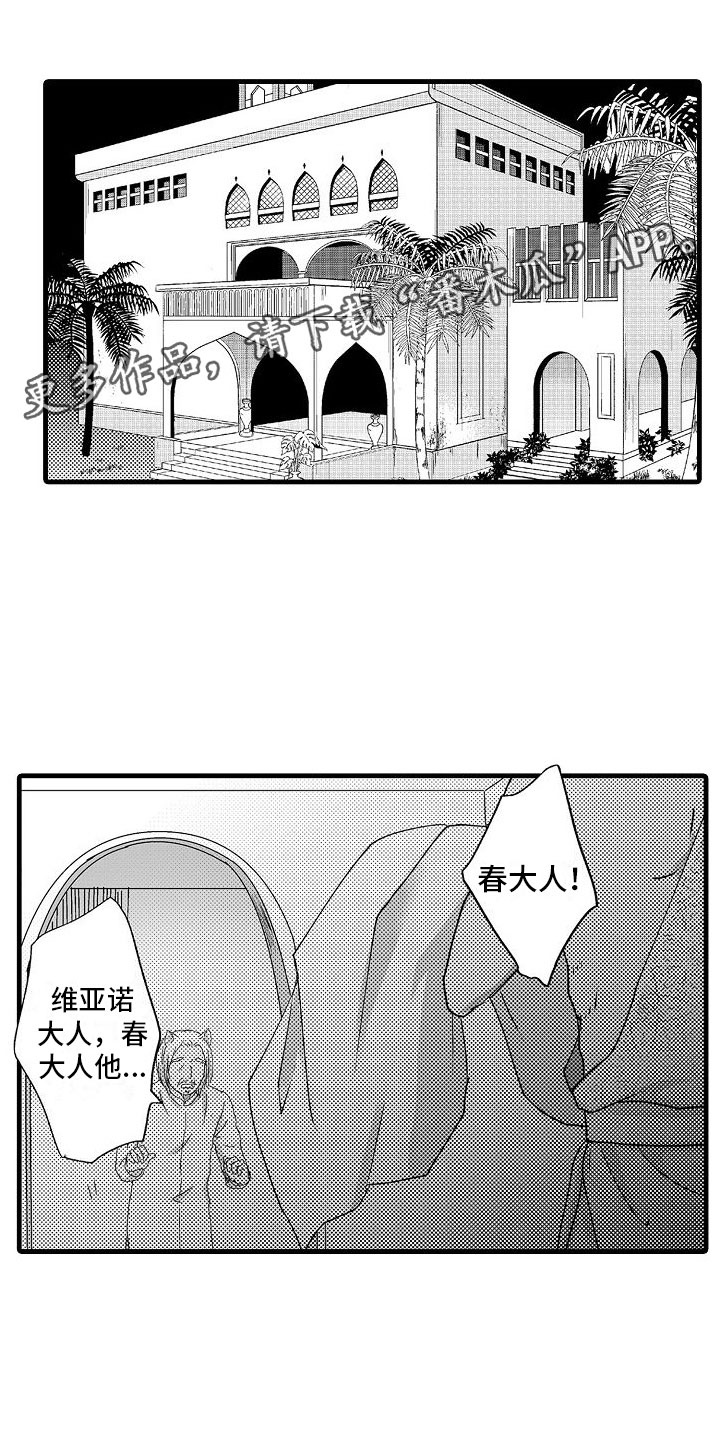 第9章：感受我0