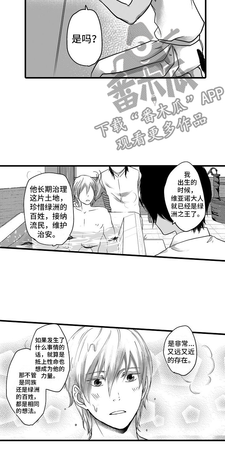 第13章：不一样4